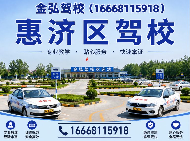新郑市郑州驾校展示图