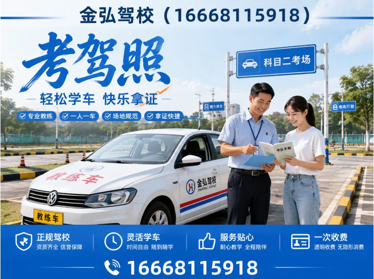 新郑市C2自动挡展示图